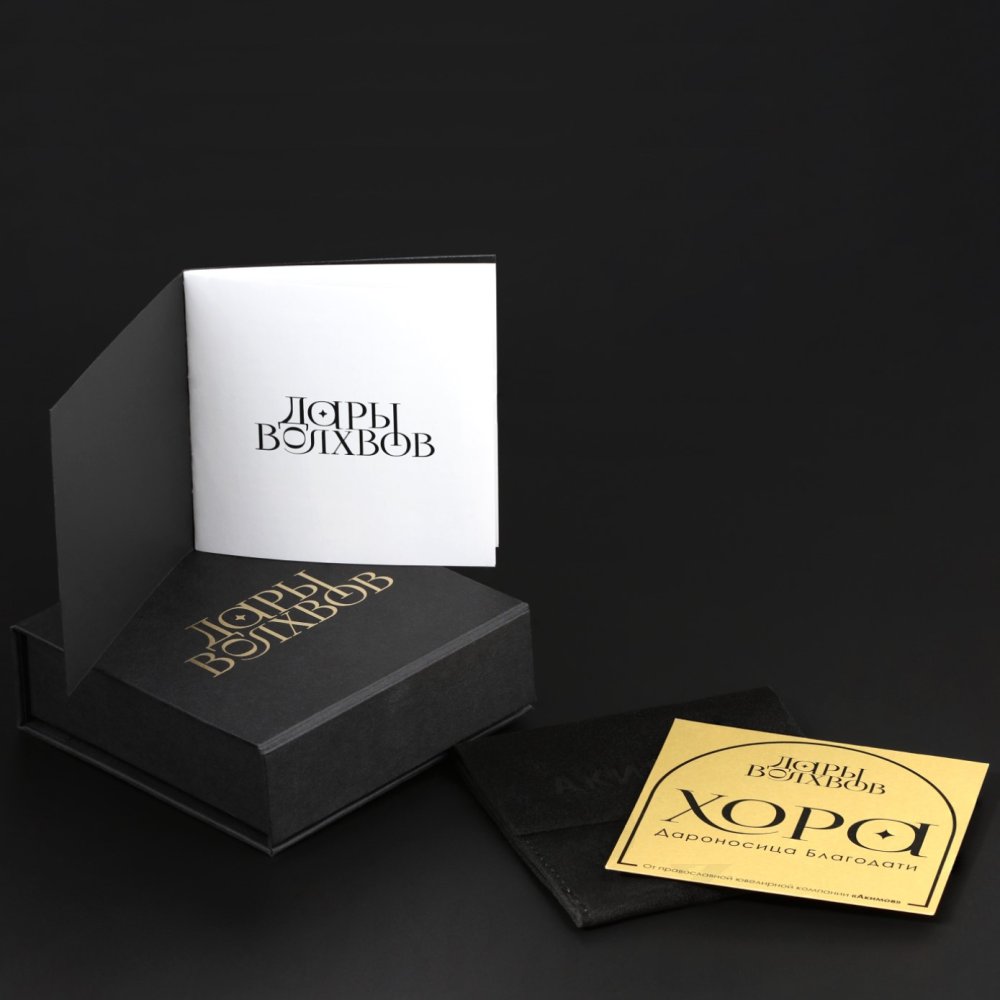 кольцо «варяжское» серебро 925 пробы (арт. 108.5090)