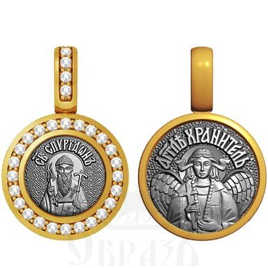 нательная икона свт. спиридон тримифунский, серебро 925 проба с золочением и фианитами (арт. 09.113)