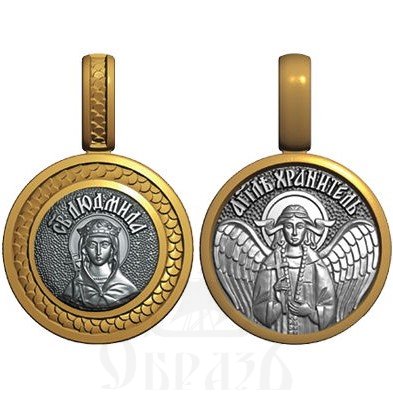 нательная икона св. мученица людмила чешская княгиня, серебро 925 проба с золочением (арт. 08.026)