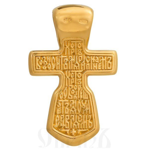 крест «распятие», серебро 925 проба с золочением (арт. 101.010)