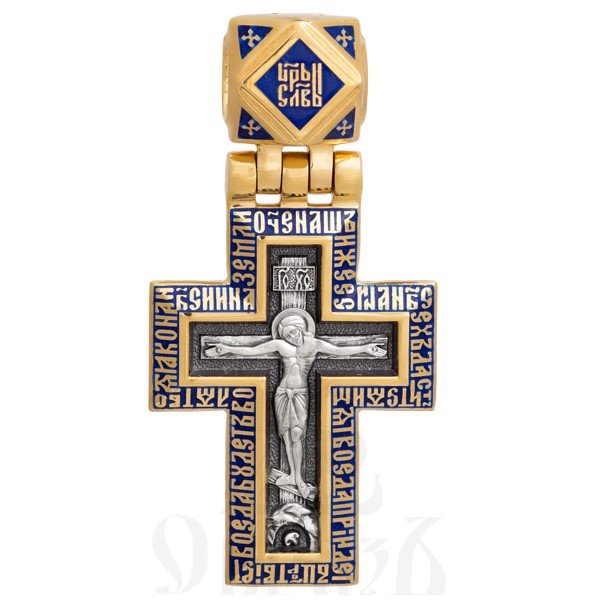 крест «распятие. молитва «отче наш», серебро 925 проба с золочением и эмалью (арт. 103.299)