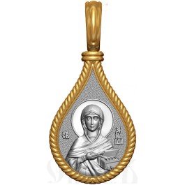 нательная икона св. мученица зинаида тарсийская, серебро 925 проба с золочением (арт. 06.039)