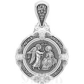 подвеска «благовещение», серебро 925 проба с платинированием (арт. 18.090р)