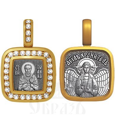 нательная икона св. праведный иоанн кронштадский, серебро 925 проба с золочением и фианитами (арт. 09.121)
