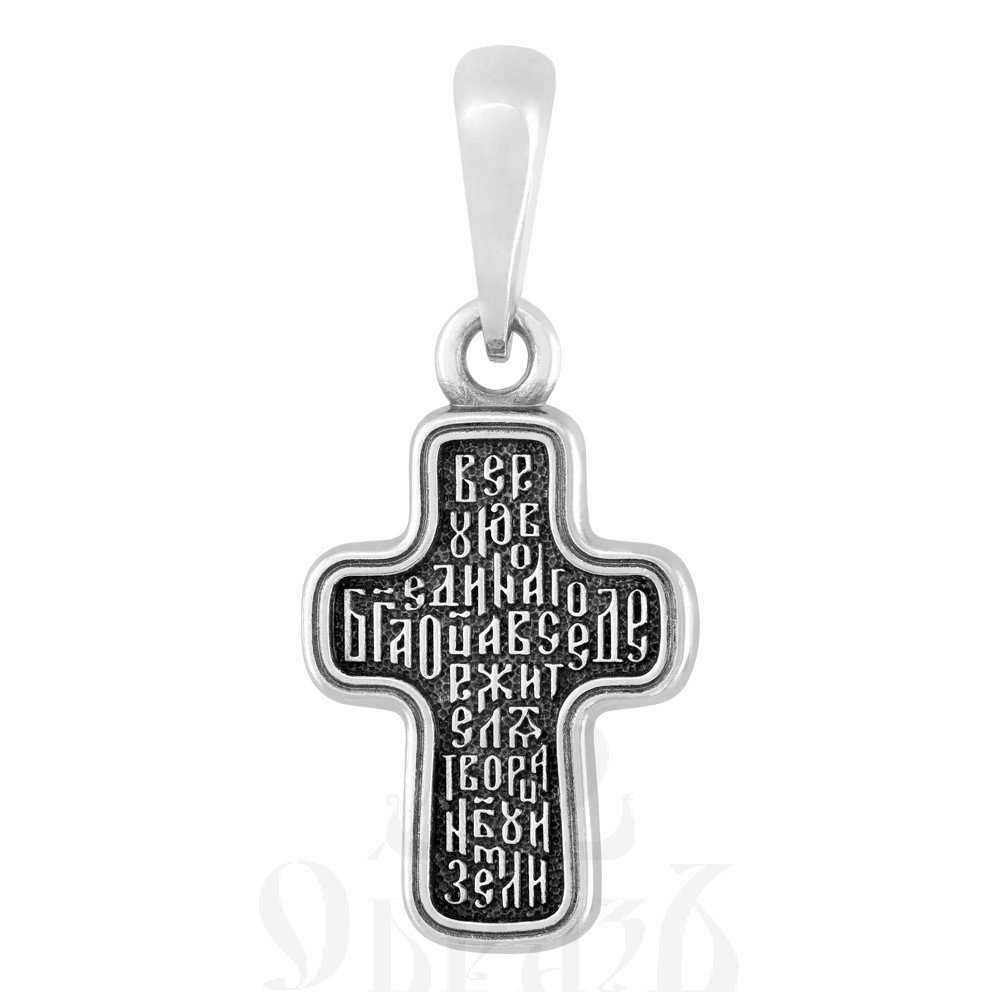 крестильный крест «распятие христово. символ веры», серебро 925 проба (арт. 101.660)