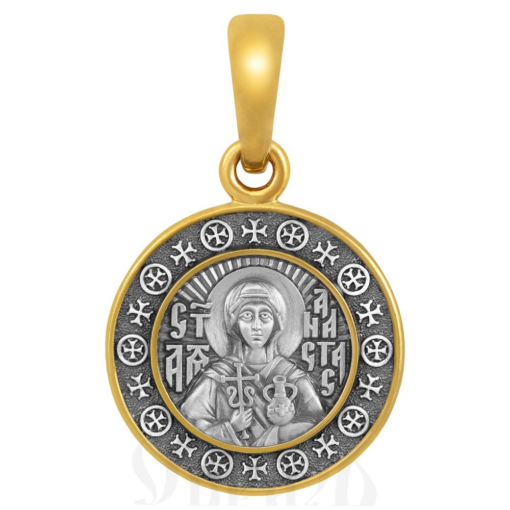 образок «святая великомученица анастасия узорешительница», серебро 925 проба с золочением (арт. 102.638-п)