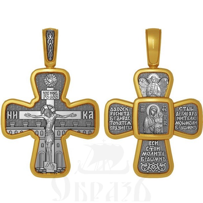 крест божия матерь смоленская, серебро 925 проба с золочением (арт. 04.110)