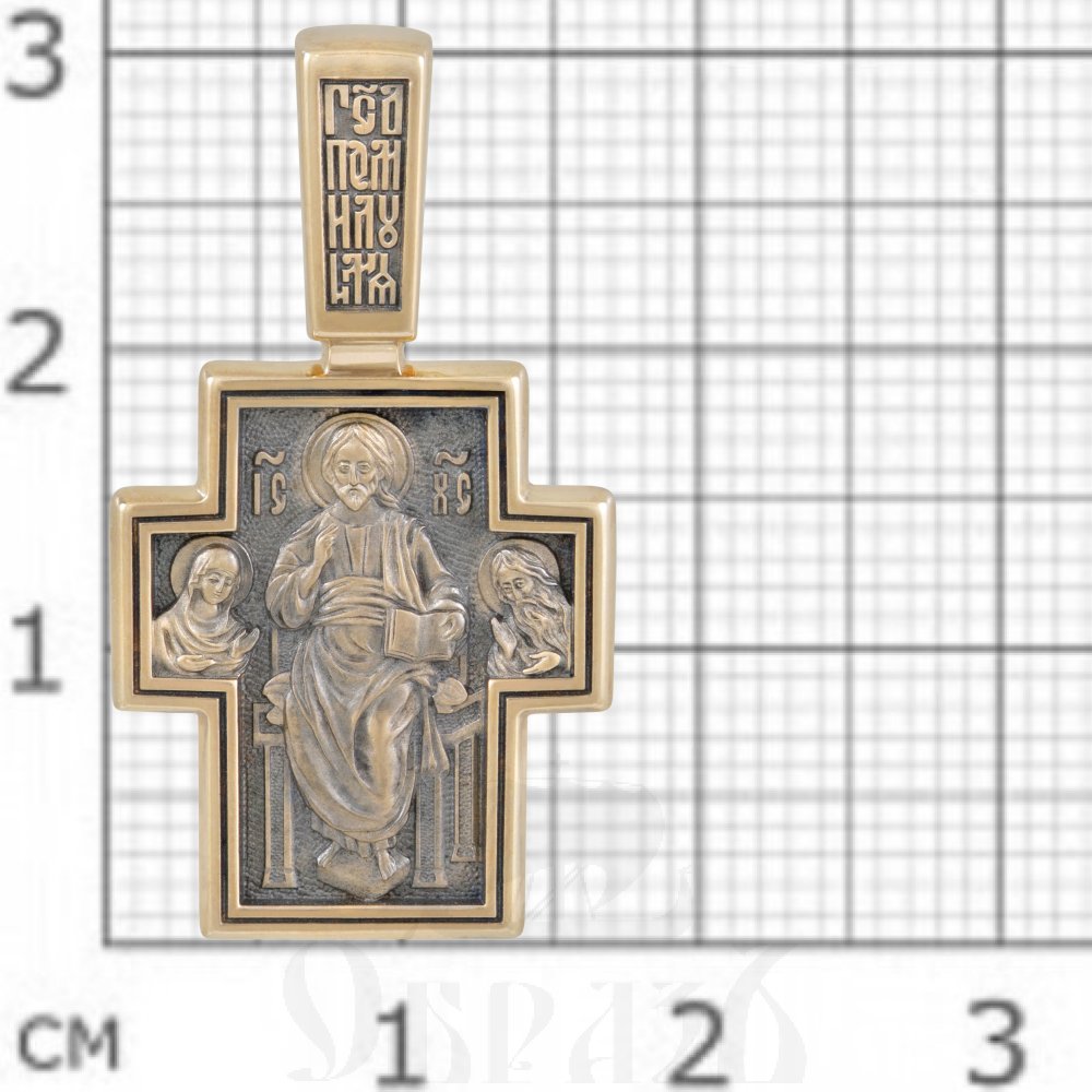 крест «господь вседержитель. илия пророк в пустыне», золото 585 проба желтое (арт. 201.066)
