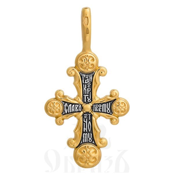 крест «прославление креста христова», серебро 925 проба с золочением (арт. 101.247)