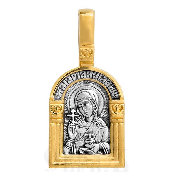 образок «святая мироносица равноапостольная мария магдалина. ангел хранитель», серебро 925 проба с золочением (арт. 102.110)