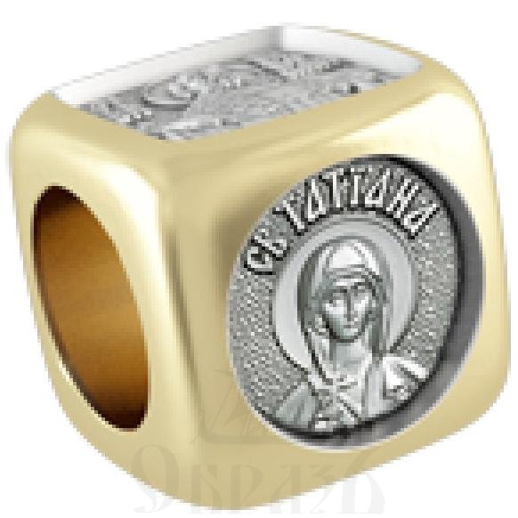 православная бусина святая мученица татьяна римская, серебро 925 пробы с золочением (арт. 10.037)