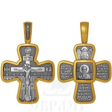 крест святитель василий великий кесарийский (каппадокийский) архиепископ, серебро 925 проба с золочением (арт. 04.060)