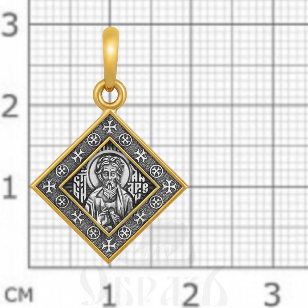 образок «святой апостол андрей первозванный», серебро 925 проба с золочением (арт. 102.670-п)