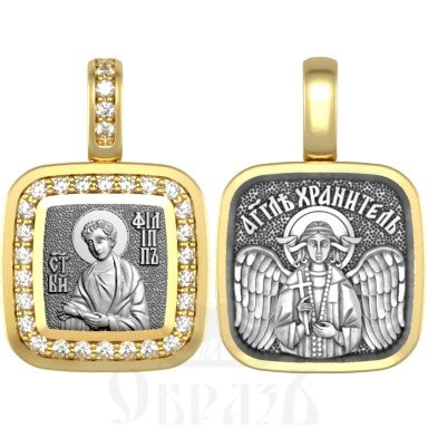 нательная икона св. апостол филипп, серебро 925 проба с золочением и фианитами (арт. 09.098)