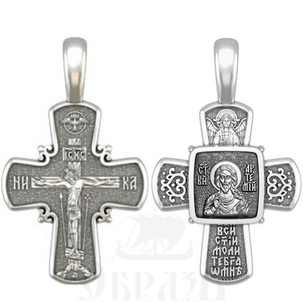 крест святой великомученик артемий антиохийский военачальник, серебро 925 проба (арт. 33.056)