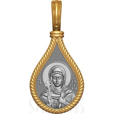 нательная икона св. преподобномученица евгения римская, серебро 925 проба с золочением (арт. 06.015)