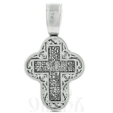 крест с молитвой "честному кресту" серебро 925 проба (арт. 43298)