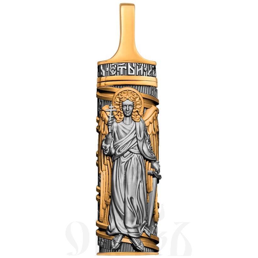 подвеска-мощевик «ангел хранитель», серебро 925 проба с золочением (арт. 12.036)