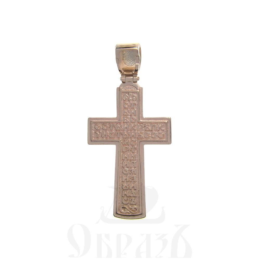 золотой крест с молитвой "трисвятое", 585 проба красного и белого цвета (арт. п30020-з5кб)