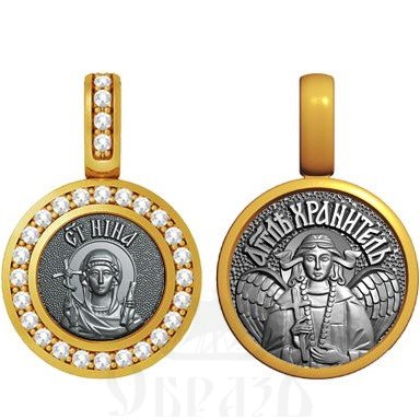 нательная икона св. равноапостольная нина просветительница грузии, серебро 925 проба с золочением с фианитами (арт. 09.031)