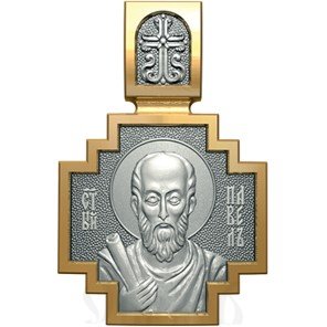 нательная икона св. апостол павел, серебро 925 проба с золочением (арт. 06.082)