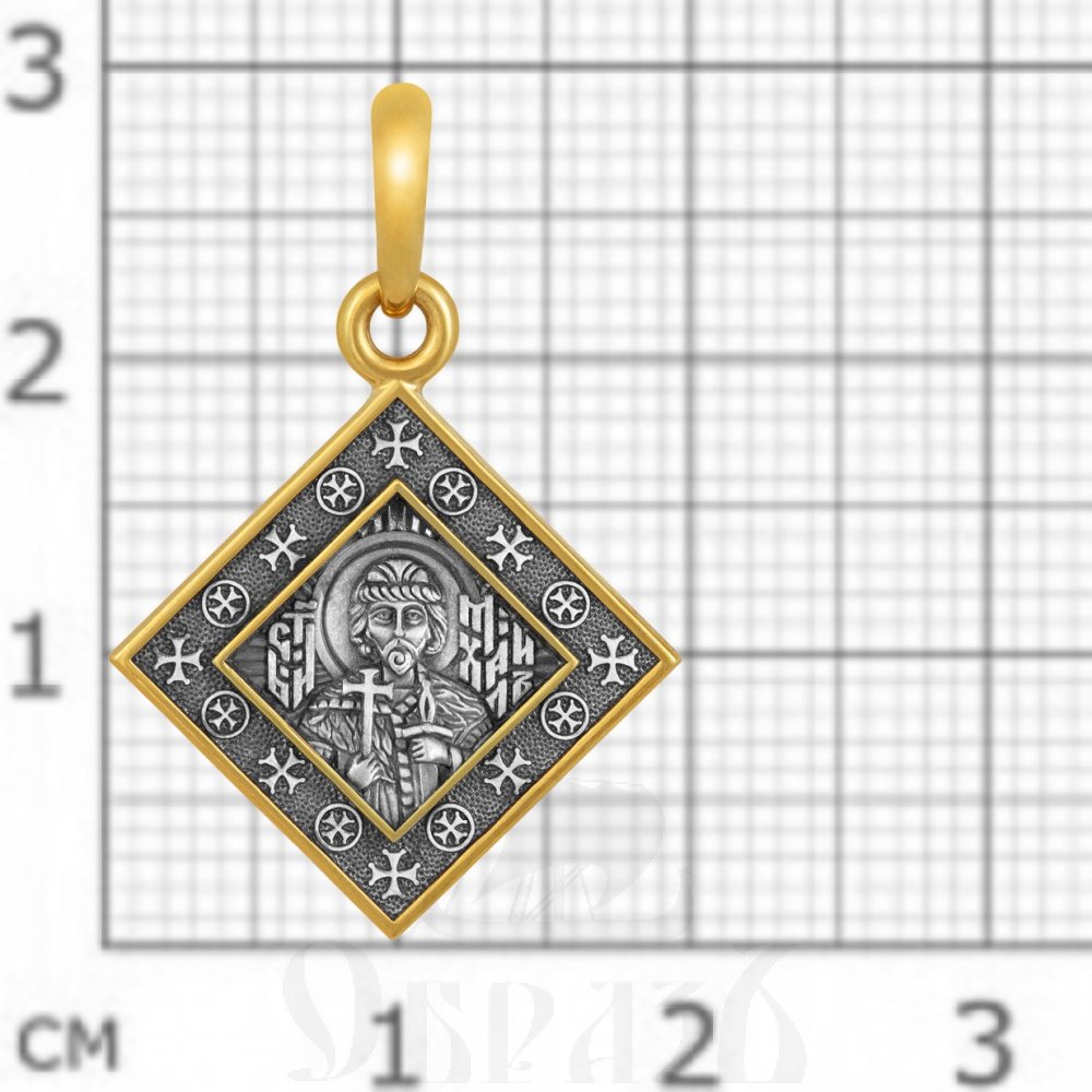 нательная икона «святой благоверный князь михаил тверской», серебро 925 пробы с золочением (арт. 102.675-п)