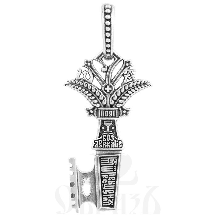 подвеска «ключ от рая — воздержание», серебро 925 проба (арт. 102.810)