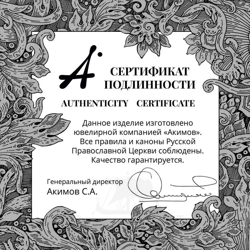 образок «владимирская икона божией матери», серебро 925 проба с золочением (арт. 102.003)